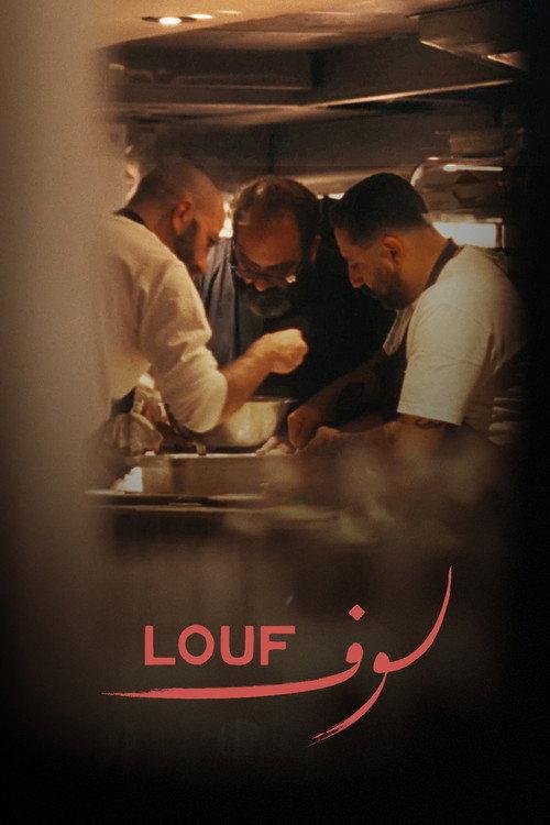 LOUF 2026 official movie poster