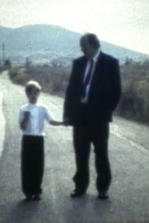 A program 1998 official movie poster