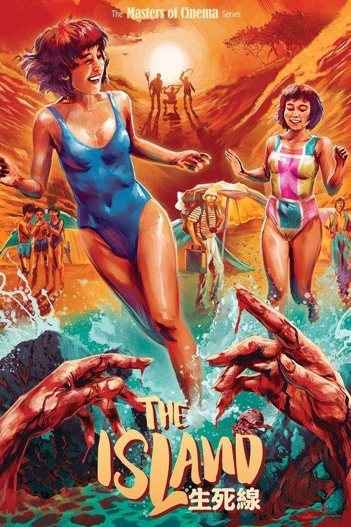 The Island 1985 official movie poster