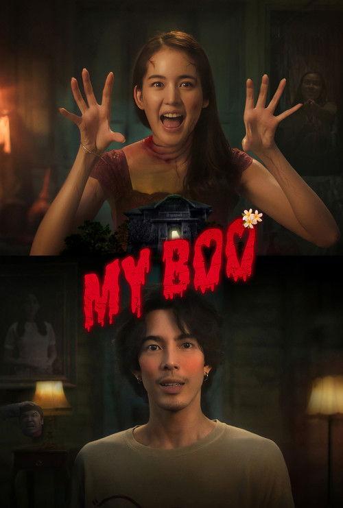 My Boo 2024 official movie poster