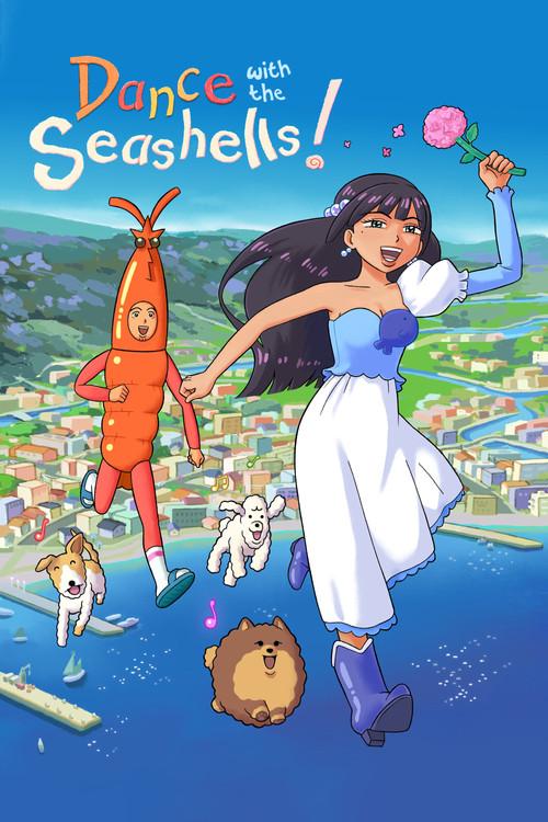 Dance with the Seashells! 2023 official movie poster