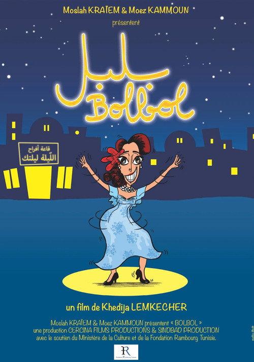 Bolbol 2018 official movie poster