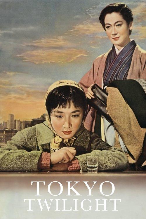 Tokyo Twilight 1957 official movie poster