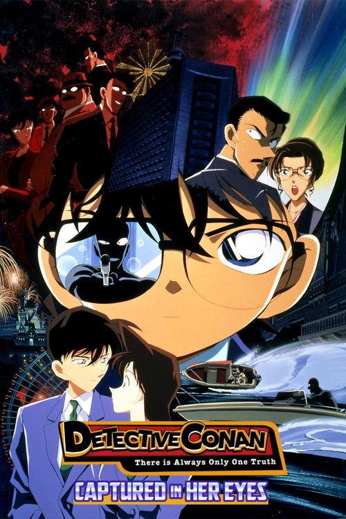 Detective Conan: Captured in Her Eyes 2000 official movie poster