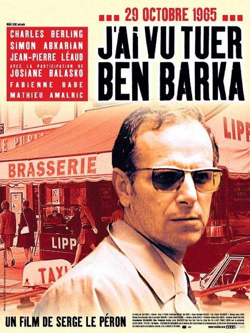 I Saw Ben Barka Get Killed 2005 official movie poster