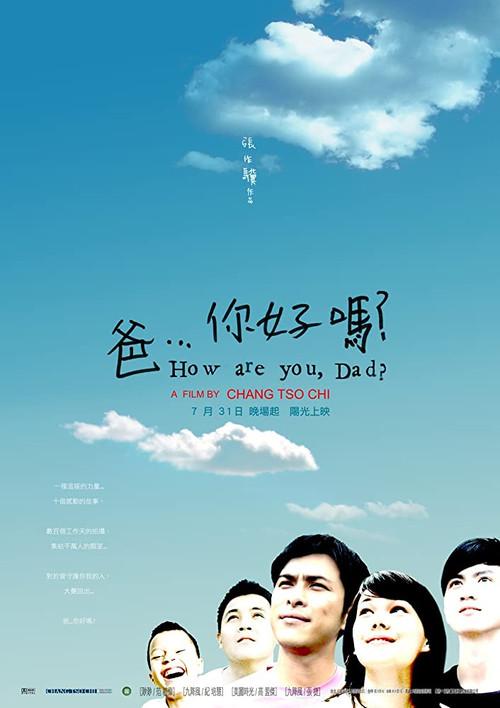 How Are You, Dad? 2009 official movie poster