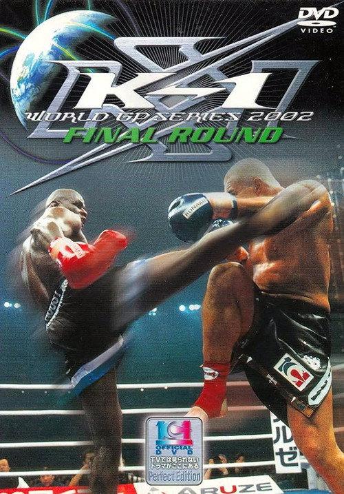 K-1 WORLD GP 2002 Final Round 2002 official movie poster