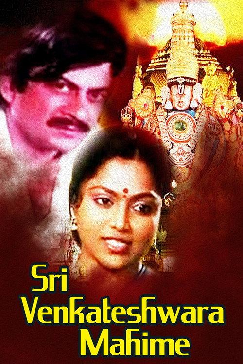Sri Venkateshwara Mahime 1988 official movie poster