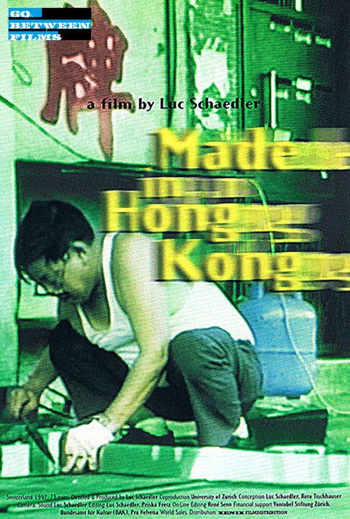 Made in Hong Kong 1997 official movie poster