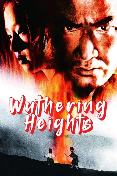 Wuthering Heights 1988 official movie poster