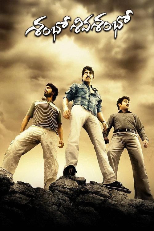 Shambo Shiva Shambo 2010 official movie poster