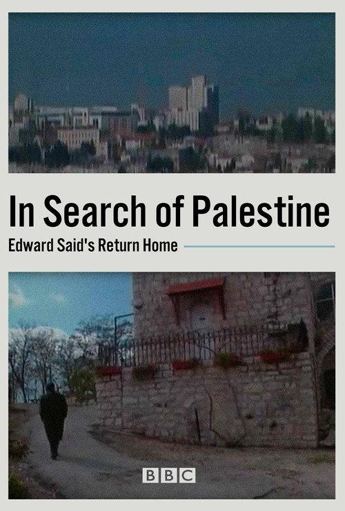 In Search of Palestine: Edward Said's Return Home 1998 official movie poster
