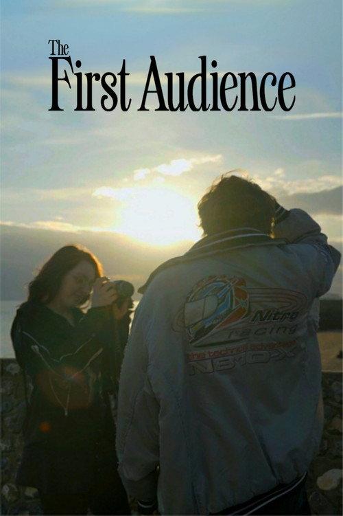 The First Audience 2025 official movie poster