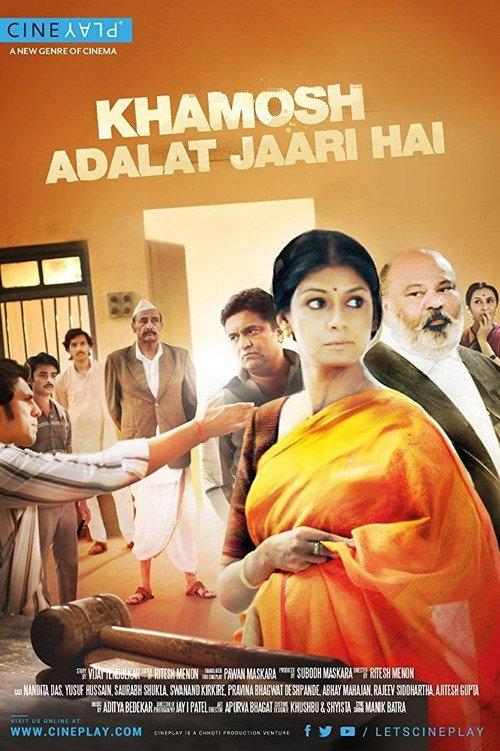 Khamosh Adalat Jaari Hai 2017 official movie poster