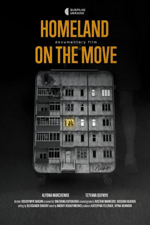 Homeland on the Move 2023 official movie poster