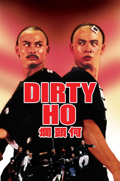 Dirty Ho 1979 official movie poster