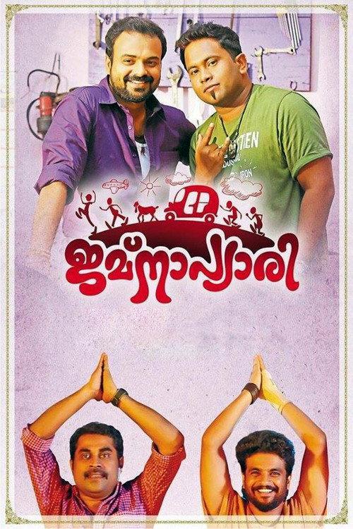 Jamnapyari 2015 official movie poster