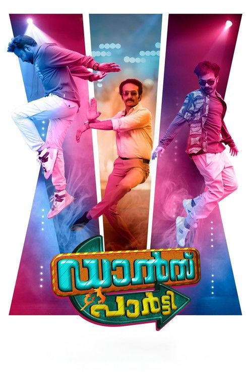 Dance Party 2023 official movie poster