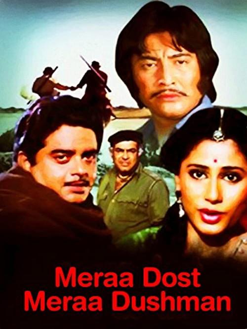Meraa Dost Meraa Dushman 1984 official movie poster
