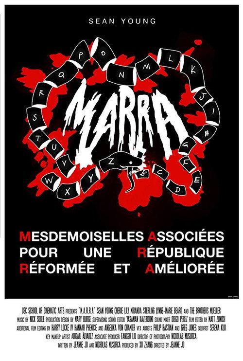 M.A.R.R.A 2014 official movie poster