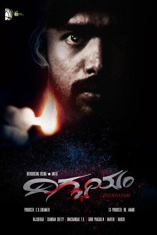 Digbhayam 2019 official movie poster
