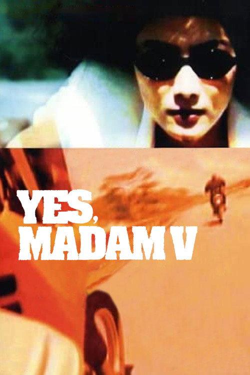 Yes Madam 5 1996 official movie poster