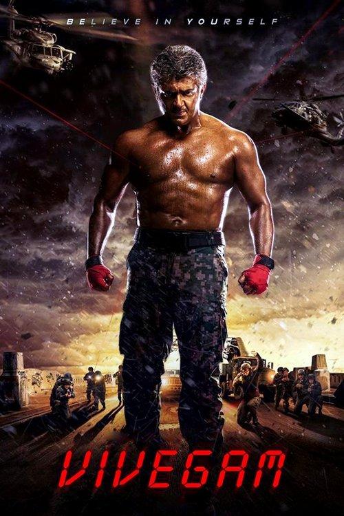 Vivegam 2017 official movie poster