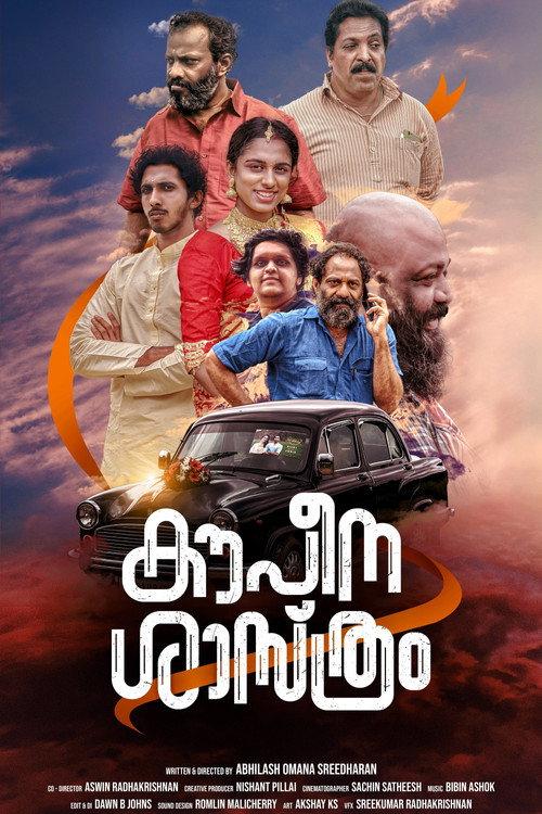 Kowpina Shastram 2021 official movie poster