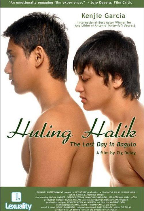 The Last Day in Baguio 2011 official movie poster