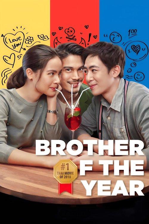 Brother of the Year 2018 official movie poster