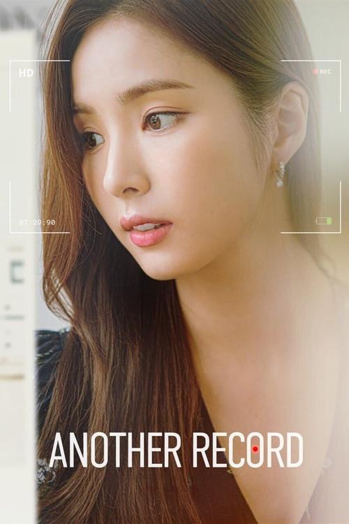 Another Record 2021 official movie poster