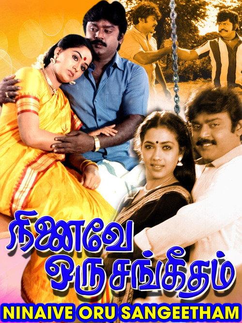 Ninaivey Oru Sangeedham 1987 official movie poster