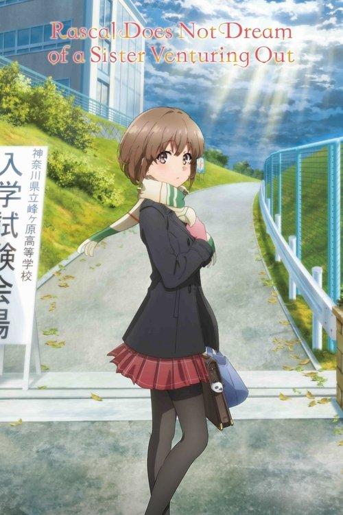 Rascal Does Not Dream of a Sister Venturing Out 2023 official movie poster