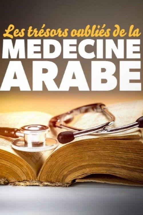 Forgotten Heritage of Arab Medicine 2026 official movie poster