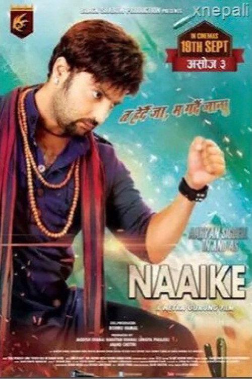 Naike 2014 official movie poster