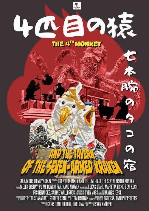 The 4th Monkey and the Taverne of the Seven-Armed Kraken 2026 official movie poster