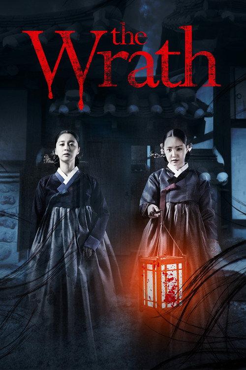 The Wrath 2018 official movie poster