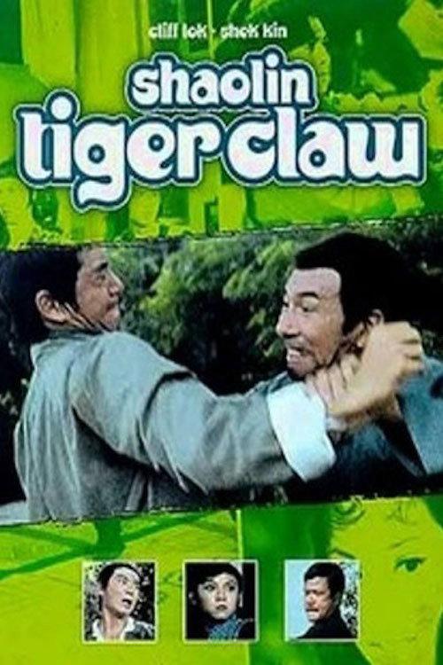 Shaolin Tiger Claw 1974 official movie poster