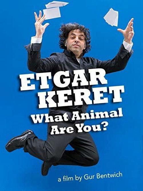 Etgar Keret What Animal R U? 2013 official movie poster