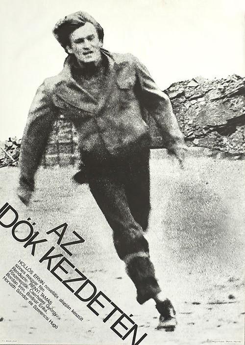 When Time Began 1975 official movie poster