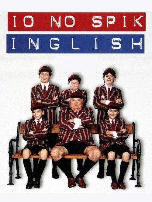 I Don't Speak English 1995 official movie poster
