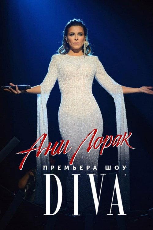 Ani Lorak - DIVA 2019 official movie poster