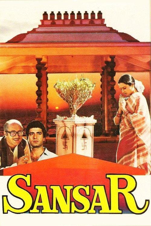 Sansar 1987 official movie poster
