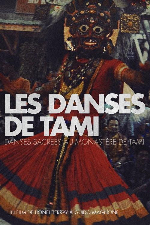 Les Danses de Tami 1955 official movie poster