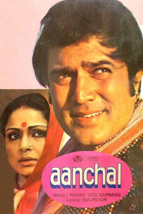 Aanchal 1980 official movie poster