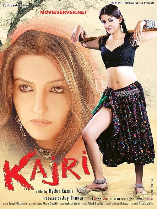 Kajri 2013 official movie poster