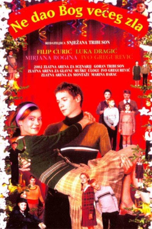 God Forbid a Worse Thing Should Happen 2002 official movie poster