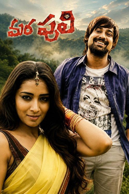 Marla Puli 2018 official movie poster
