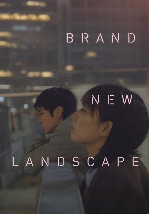 Brand New Landscape 2025 official movie poster
