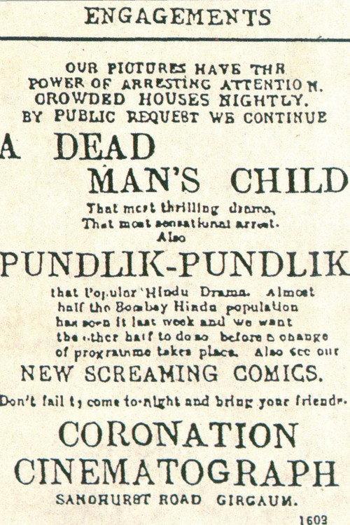 Shree Pundalik 1912 official movie poster